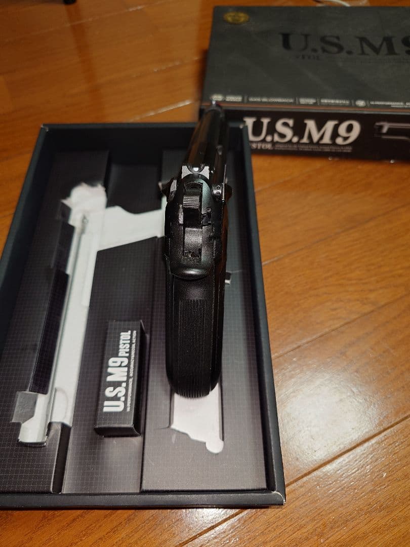 【東京マルイ】U.S. M9 ガスブローバック