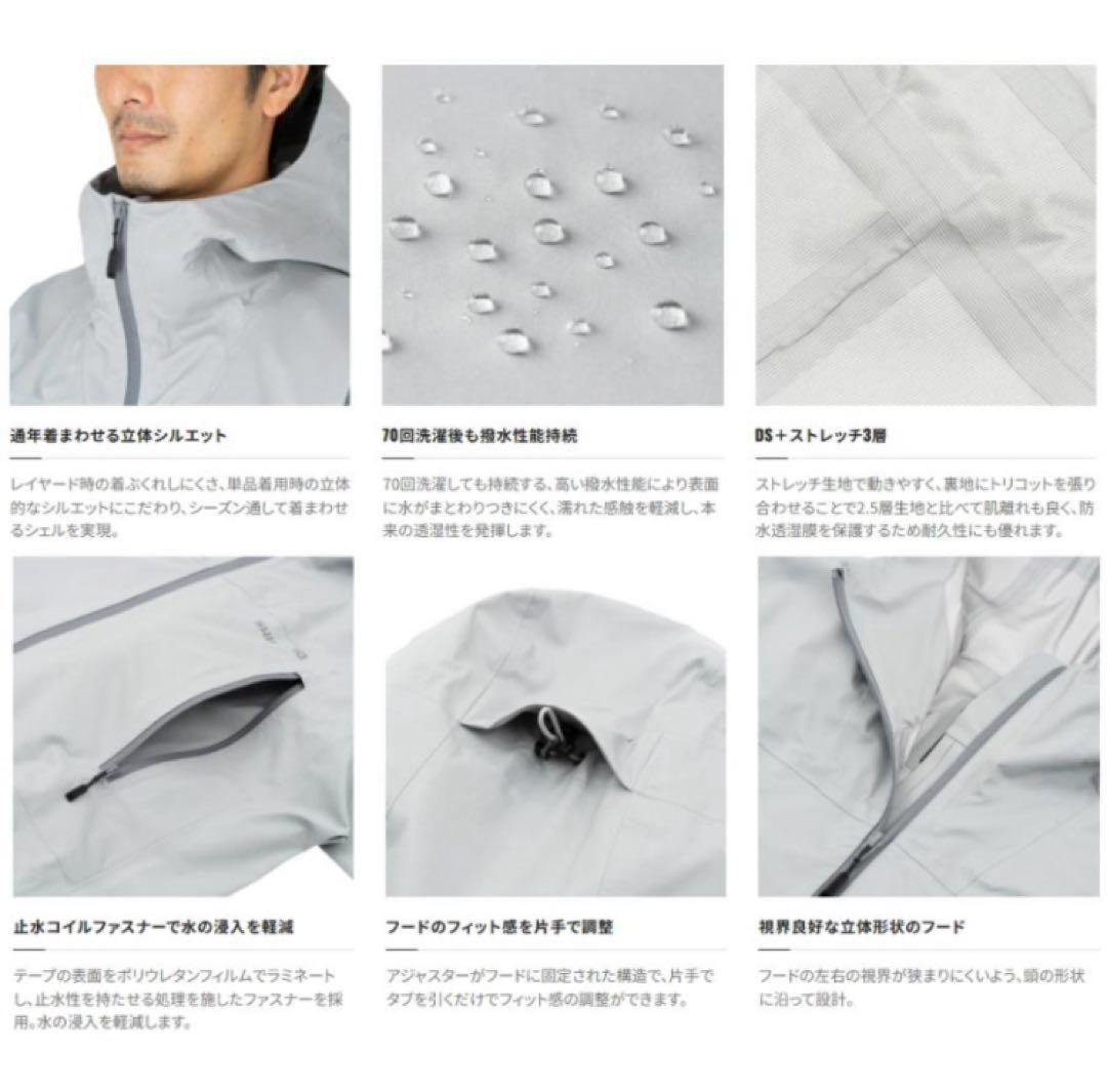 シマノ　RA-023W アングラーズシェルジャケット XS ブリック 　透湿防水