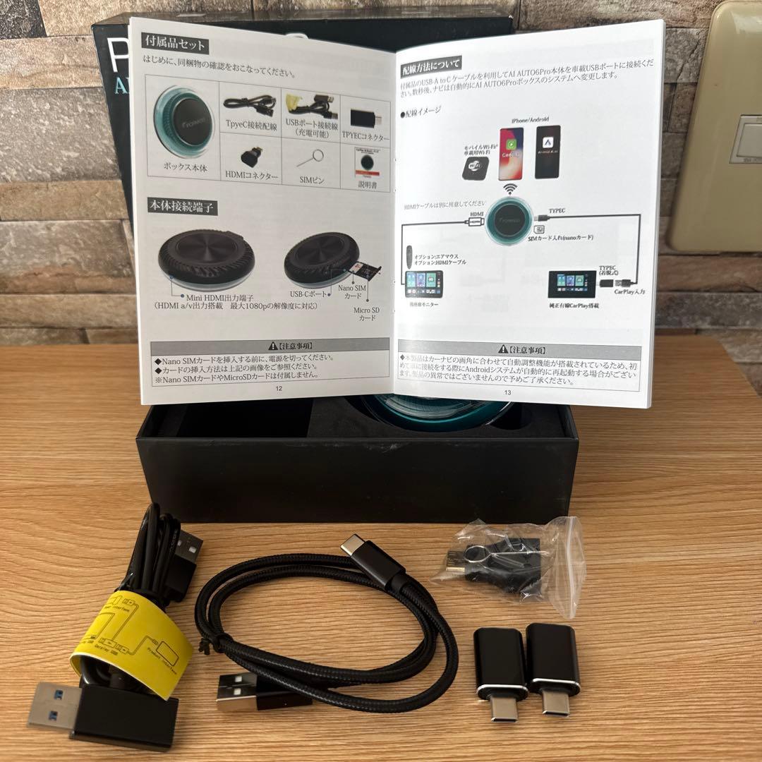 新品未使用 PORMIDO ポーミド AIAUTO6Pro CarPlay