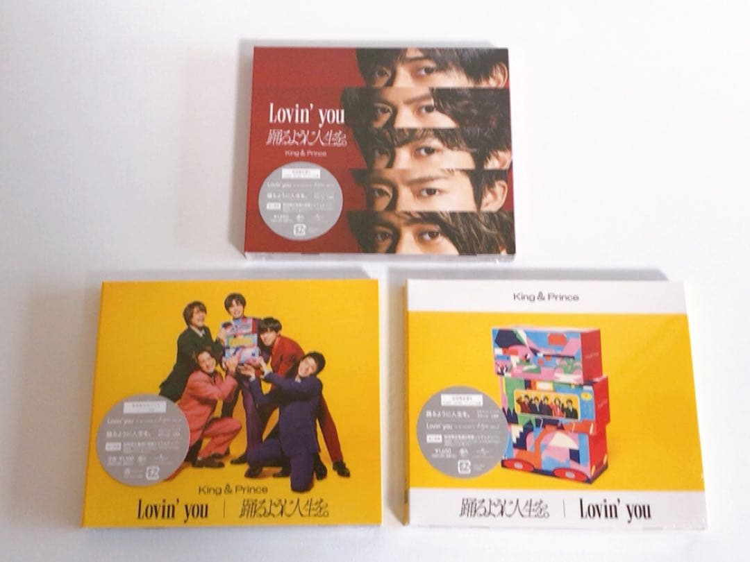 King & Prince「Lovin' you / 踊るように人生を。」 新品