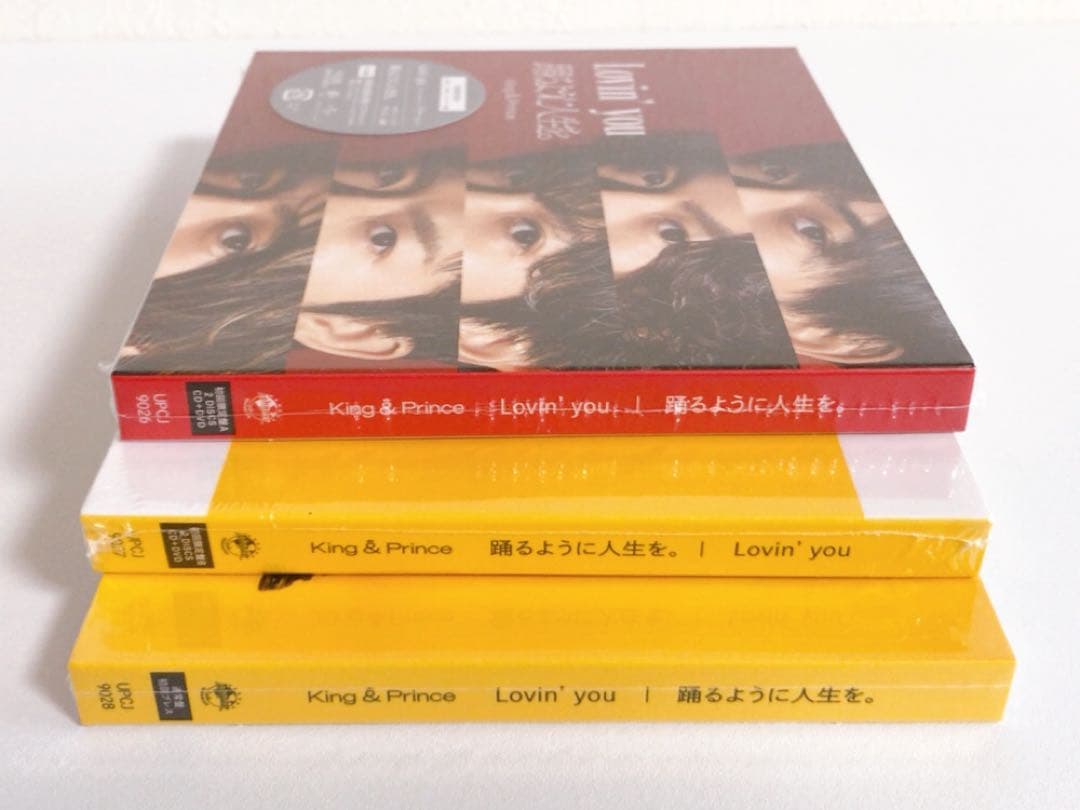 King & Prince「Lovin' you / 踊るように人生を。」 新品