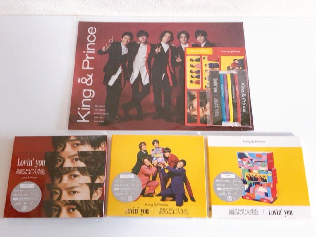 King & Prince「Lovin' you / 踊るように人生を。」 新品