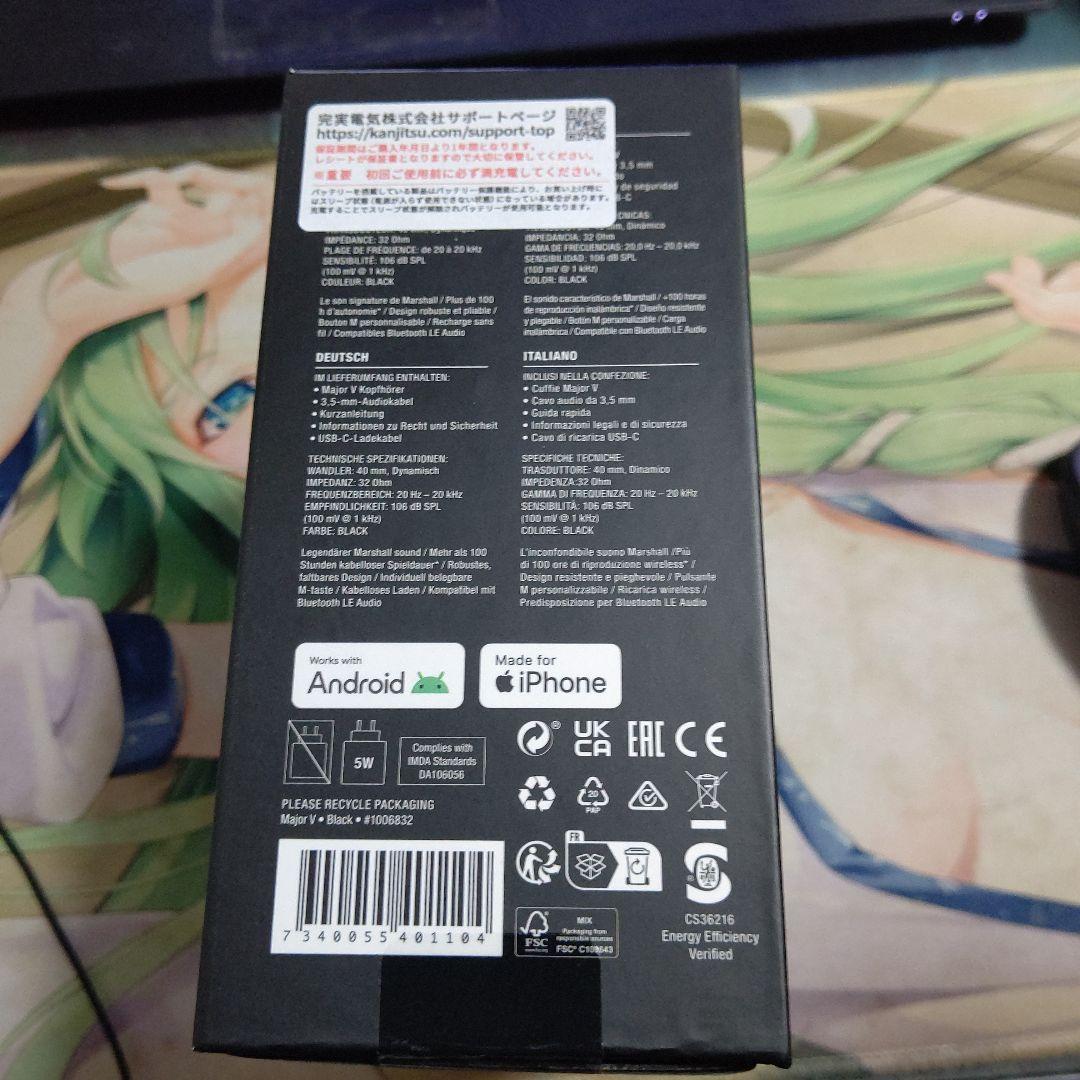 マーシャル MAJOR ヘッドホン