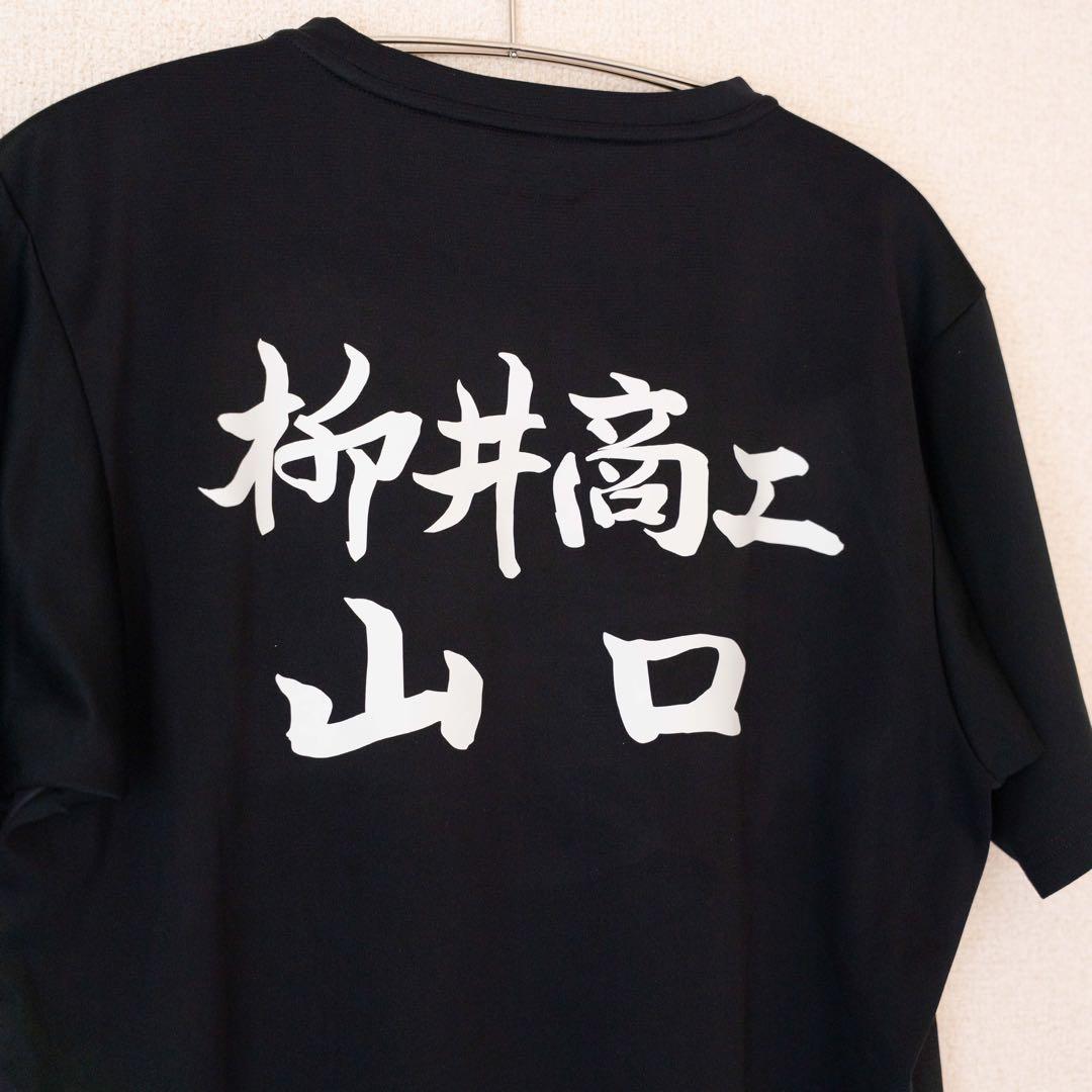 弘*史様 YONEX ゲームシャツ 柳井商工 背面 ユニ Lサイズ レッド(8）