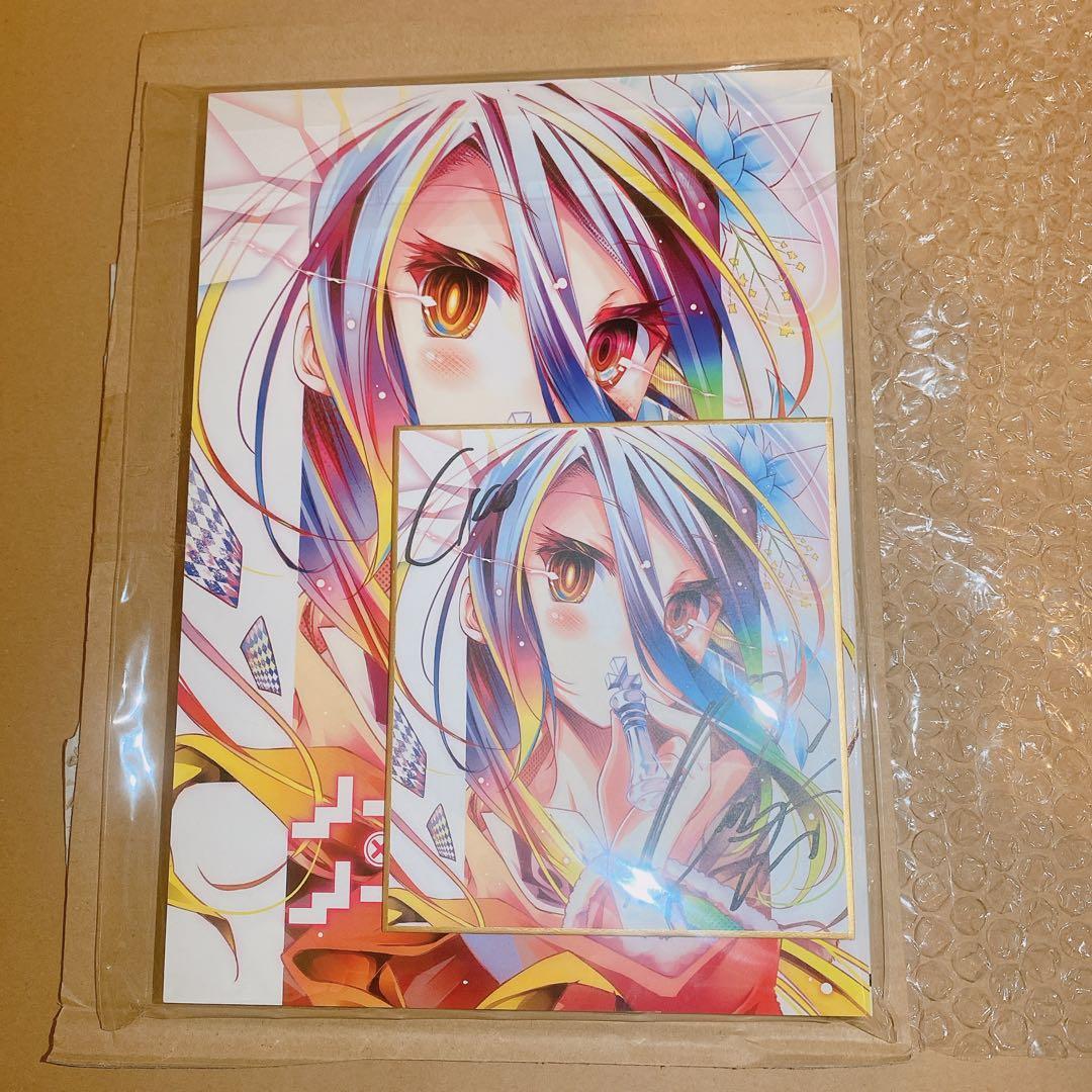 限定品・サイン色紙付き！ノーワーク・ノーライフ ゼロ 総集編