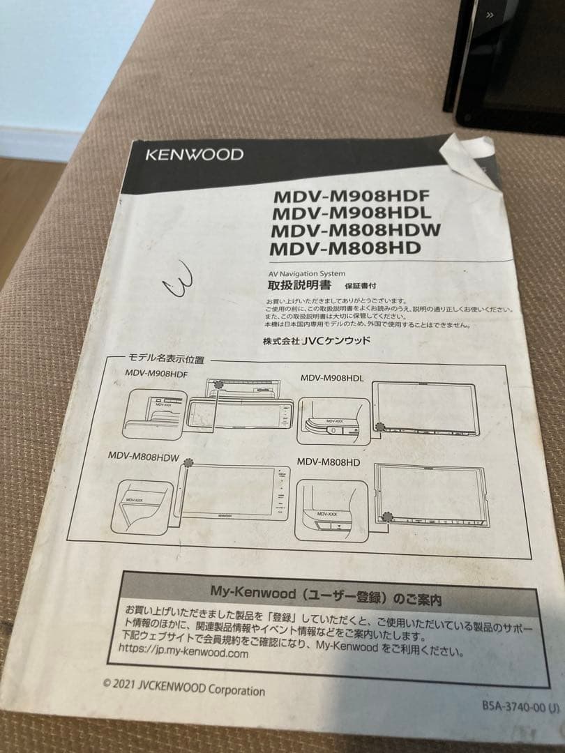 KENWOOD 彩速ナビ MDV-M808HDW