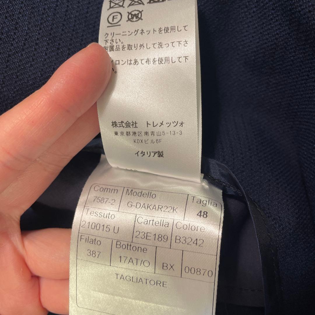 TAGLIATORE ダカール22k ネイビージャケット　48