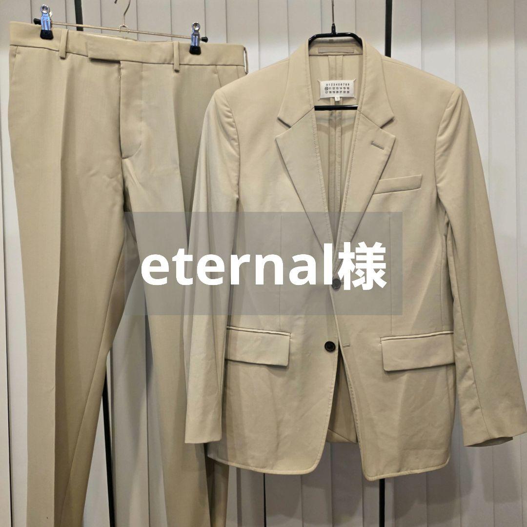 メゾンマルジェラ セットアップ eternal様