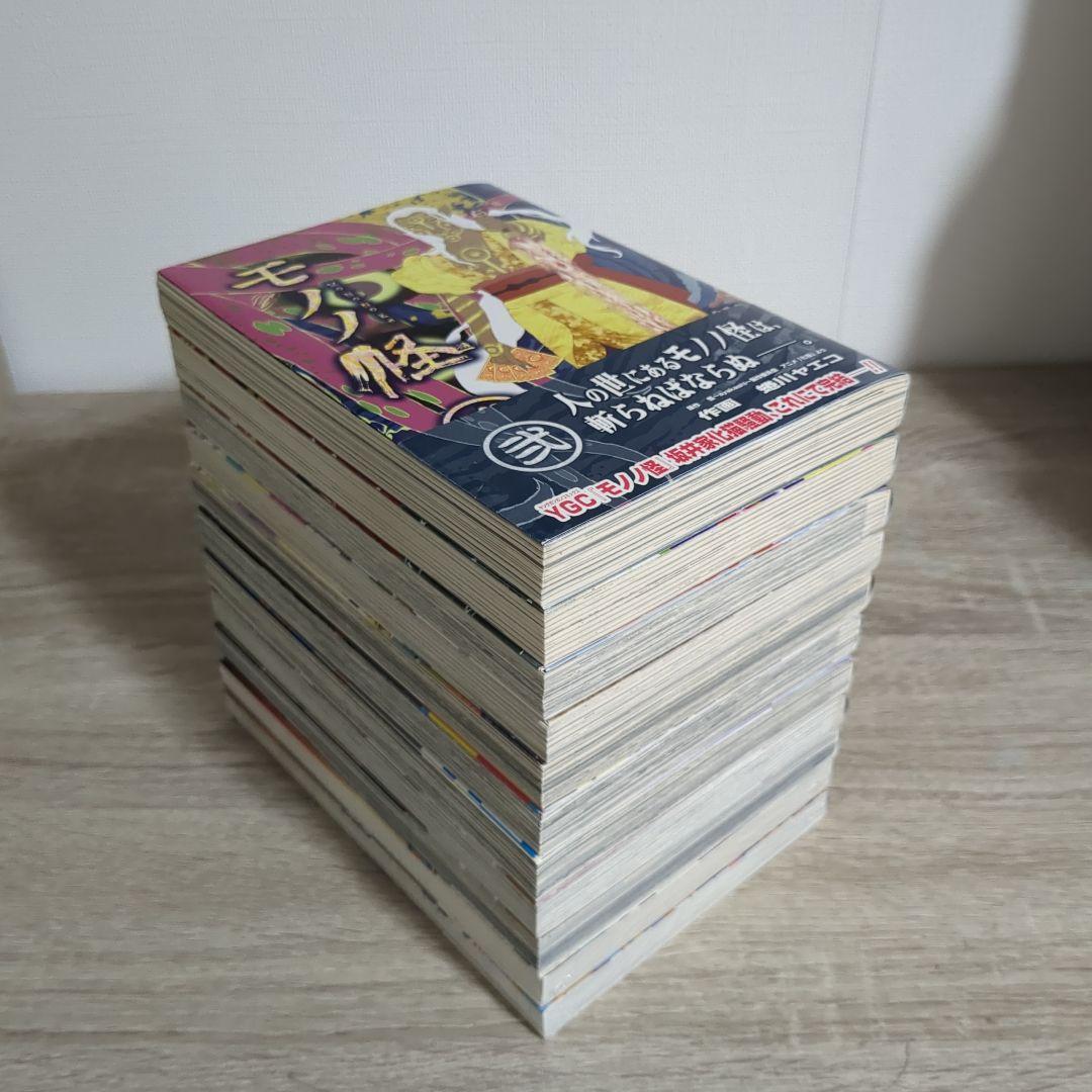 モノノ怪 全巻セット