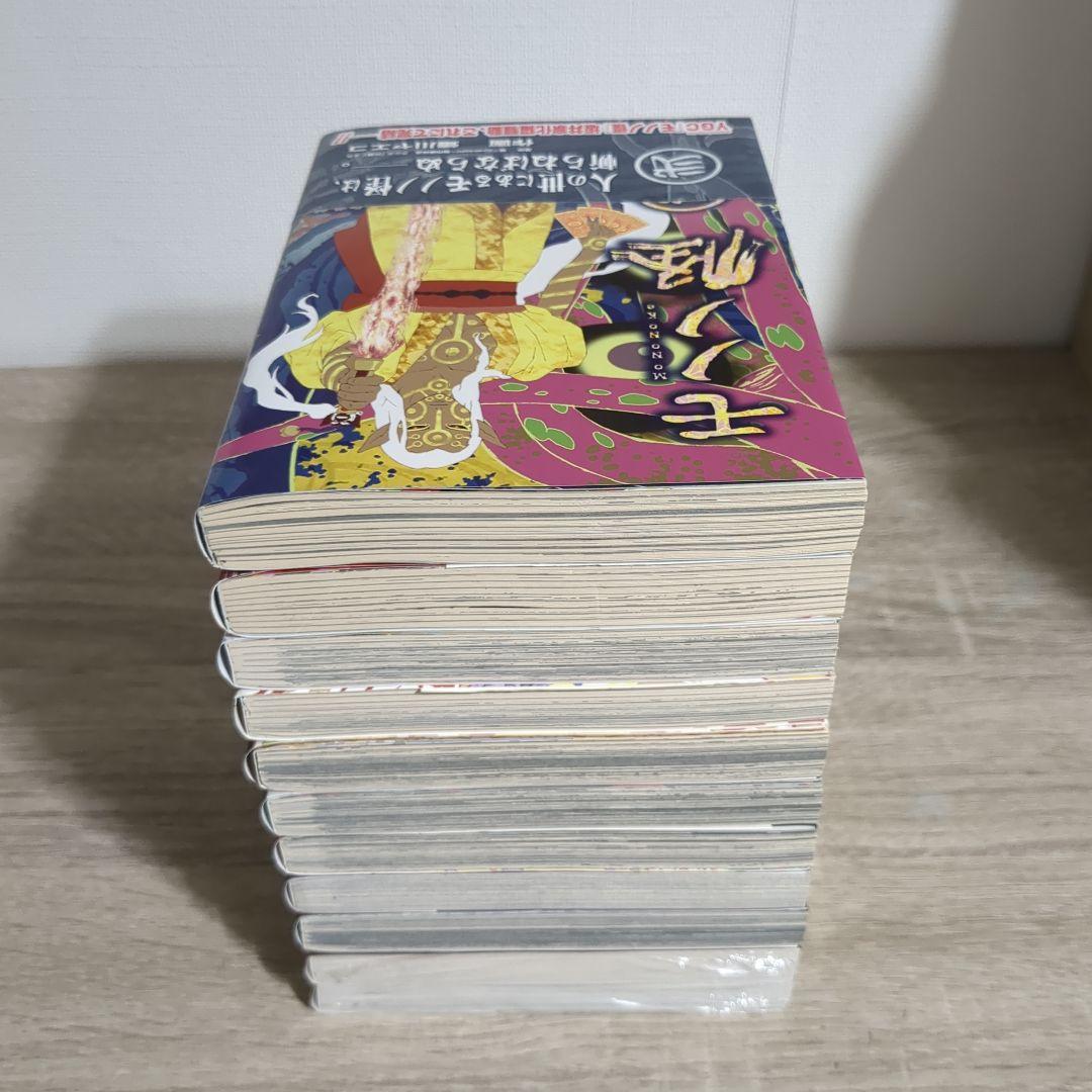 モノノ怪 全巻セット