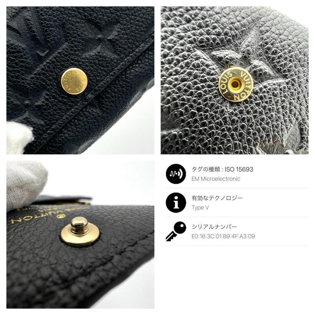 【最高級美品】ヴィトン アンプラント ミュルティクレ 6連キーケース ノワール