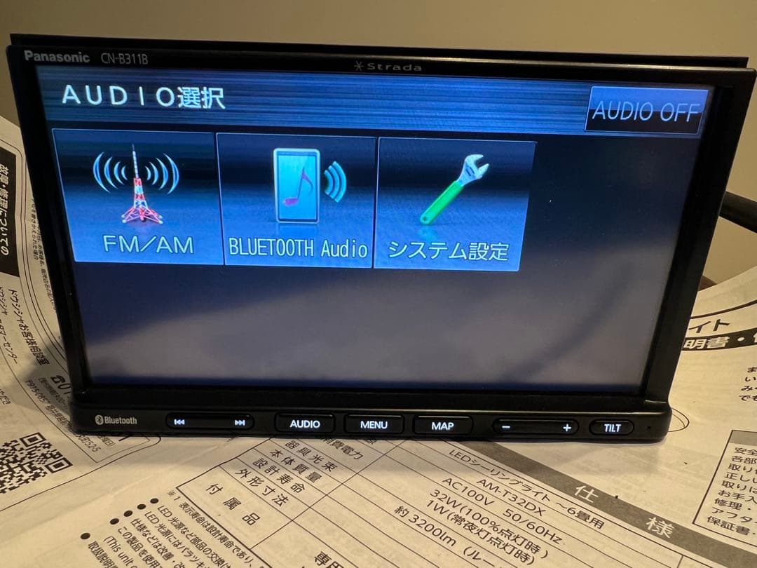 Panasonic パナソニック ストラーダカーナビ　2020 CN-B311B