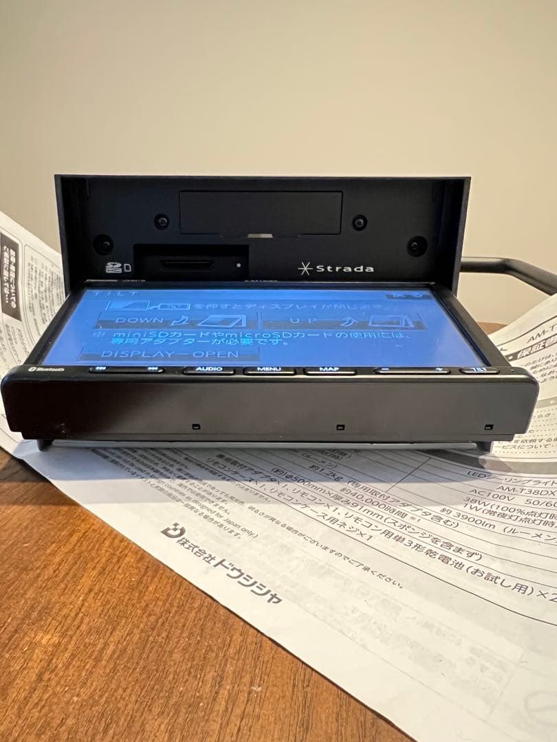 Panasonic パナソニック ストラーダカーナビ　2020 CN-B311B