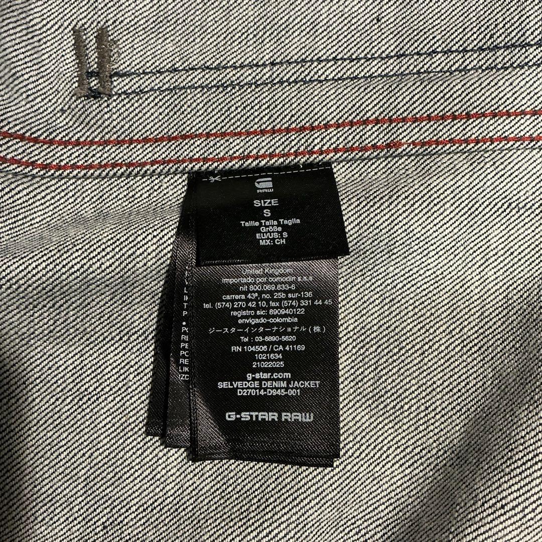 G-star RAW ジースター セルビッジ デニムジャケット