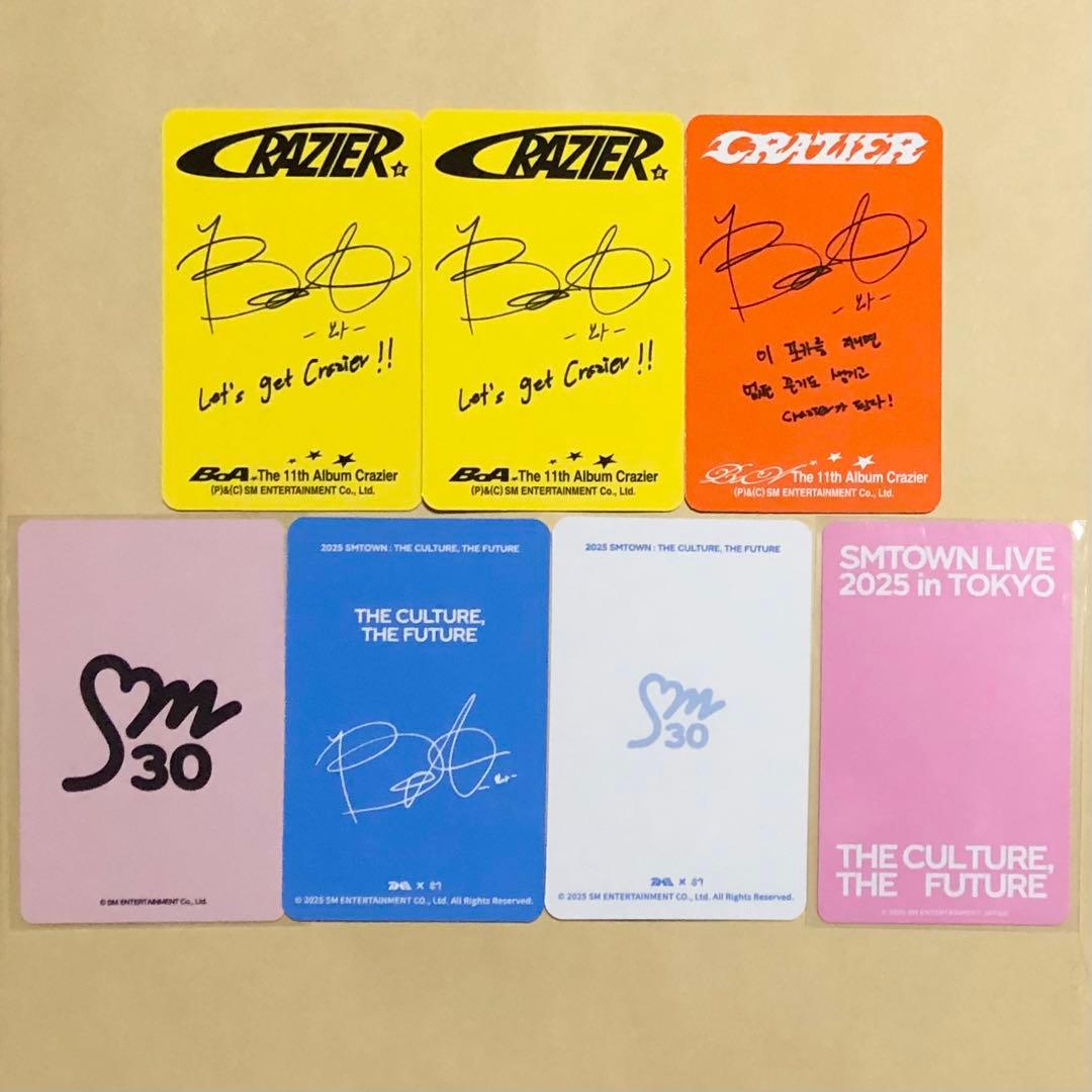 BoA SMTOWN Crazier トレカ 7枚セット