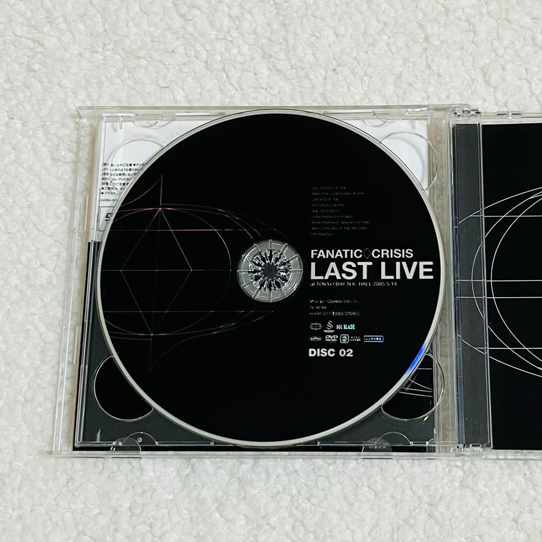 FANATIC◇CRISIS LAST LIVE DVD
