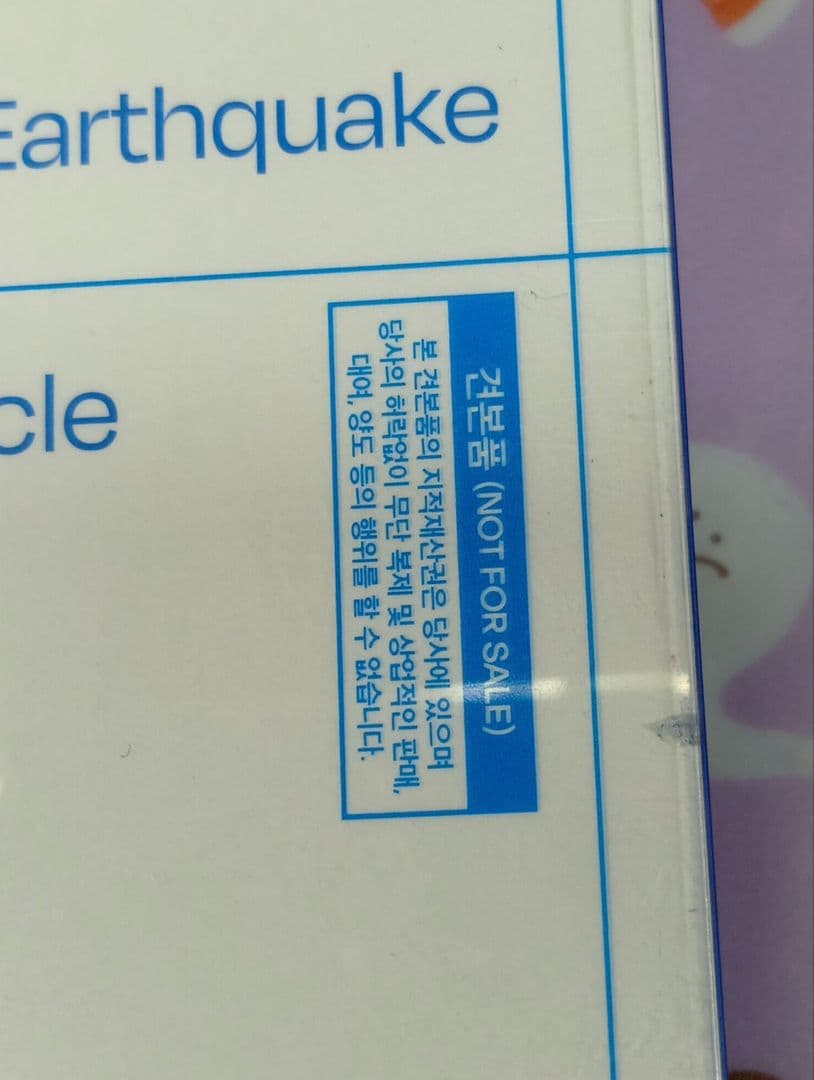 NCT127　プロモアルバム　非売品　サイン入り　UNIVERSE