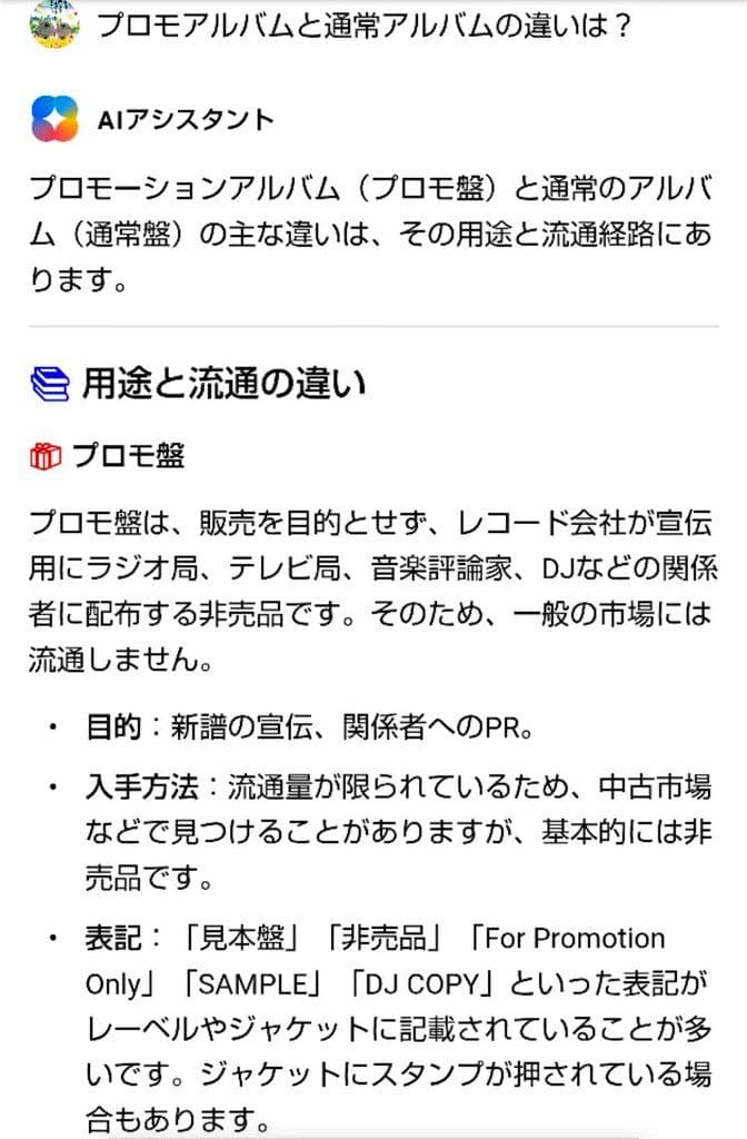 NCT127　プロモアルバム　非売品　サイン入り　UNIVERSE