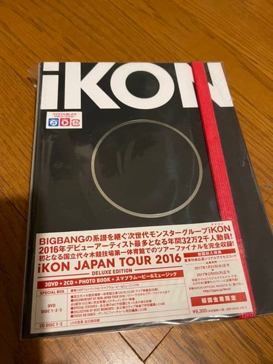 iKON/iKON JAPAN TOUR 2016-DELUXE EDITIO…