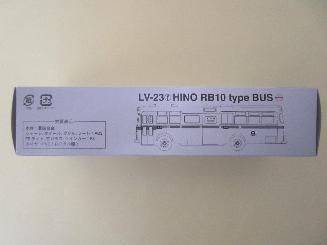 トミカ　リミテッド　ヴィンテージ　日野　RB10型　東急バス
