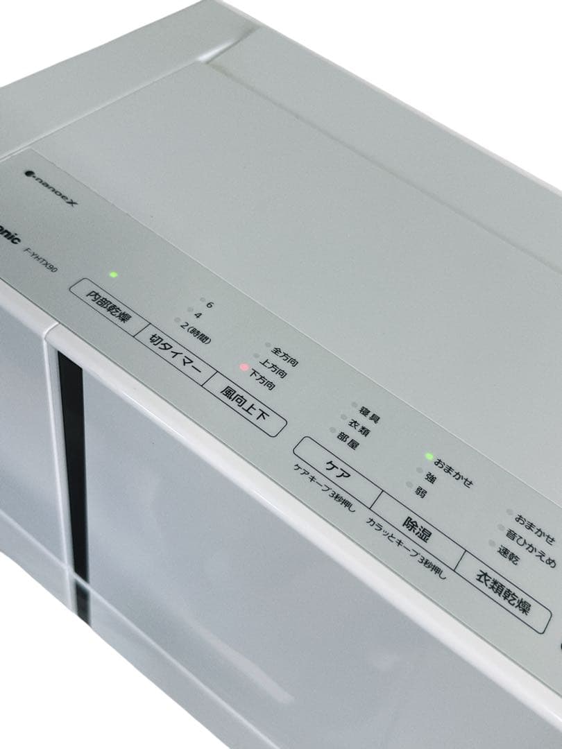 panasonic パナソニック　F-YHTX90 衣類乾燥除湿機　2020年製