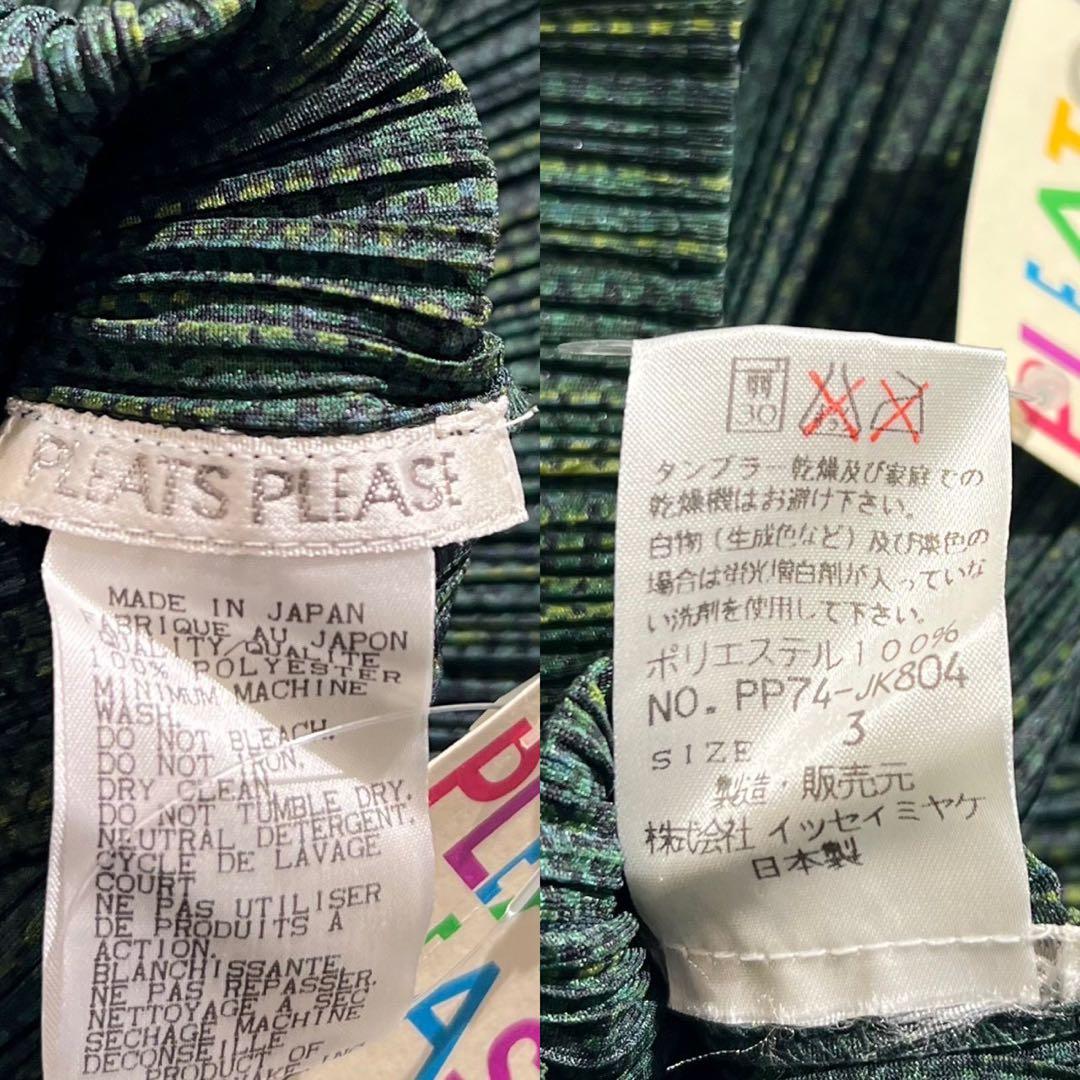 90年代 タグ付 極美品✨PLEATS PLEASE ハイネック 総柄 長袖