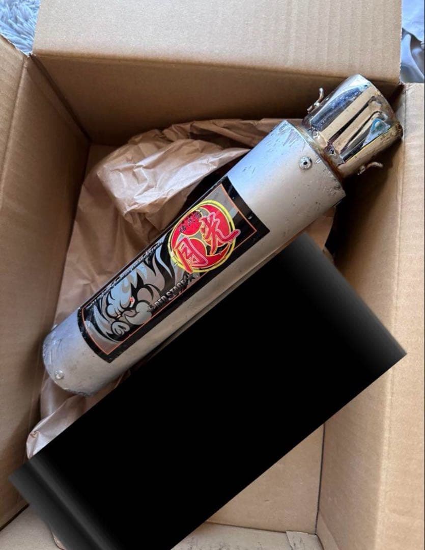 月光管 サイレンサー イノブレ