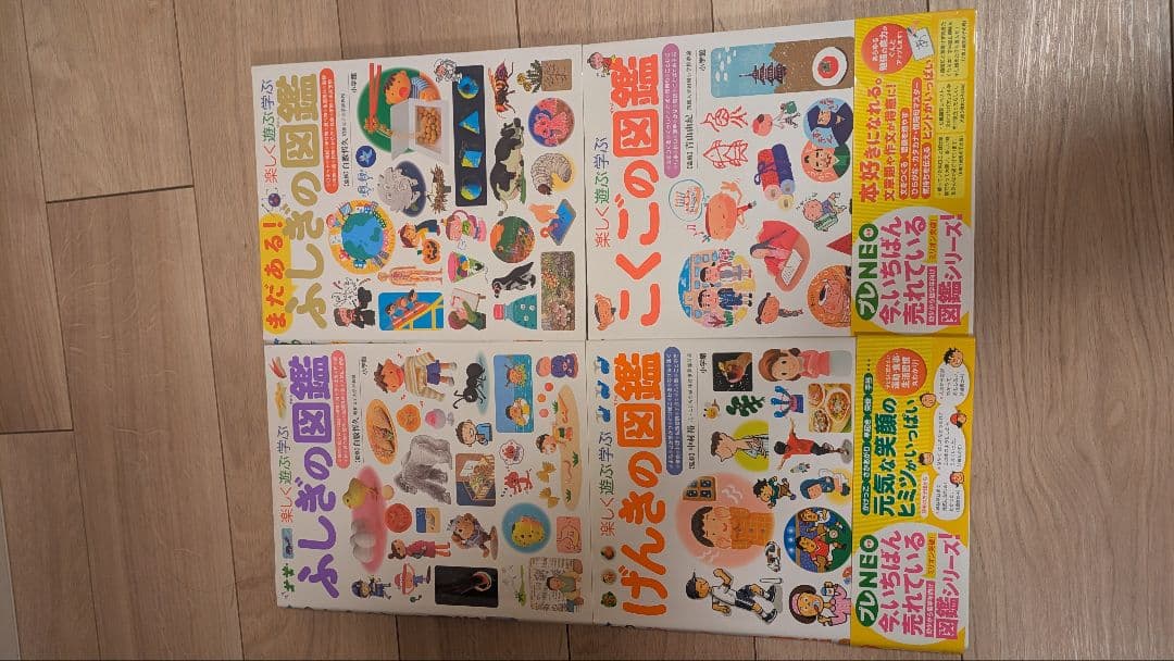 プレNEOシリーズ 全11巻