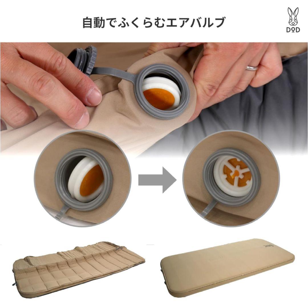 【即日発送】DOD ソトネノキワミL