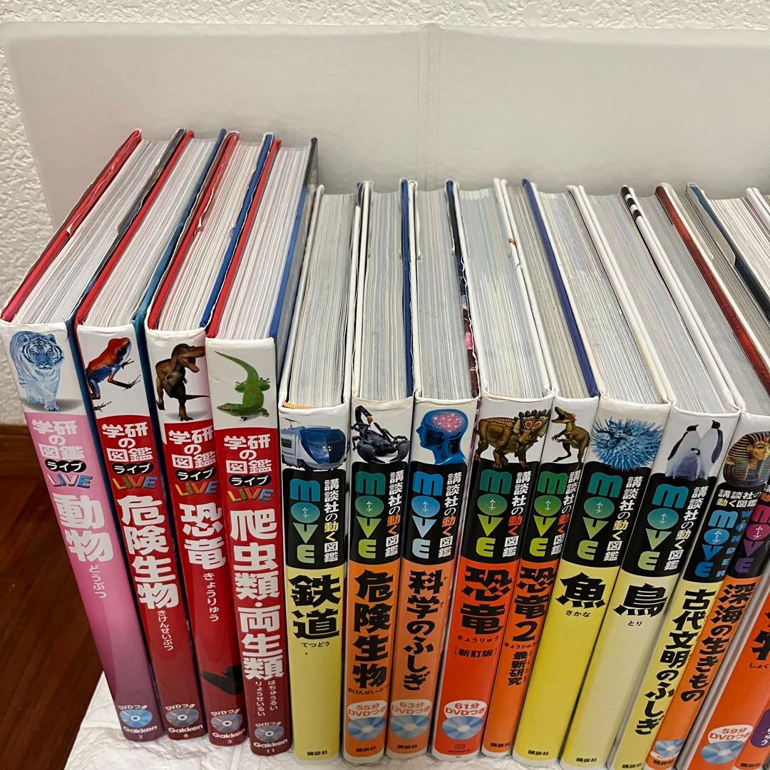 小学館図鑑NEO　講談社の動く図鑑MOVE　学研の図鑑LIVE 28冊セット