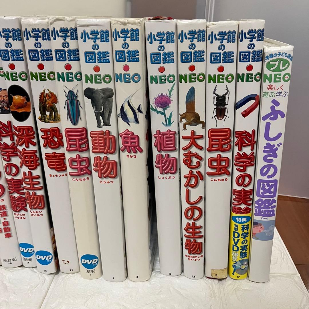 小学館図鑑NEO　講談社の動く図鑑MOVE　学研の図鑑LIVE 28冊セット