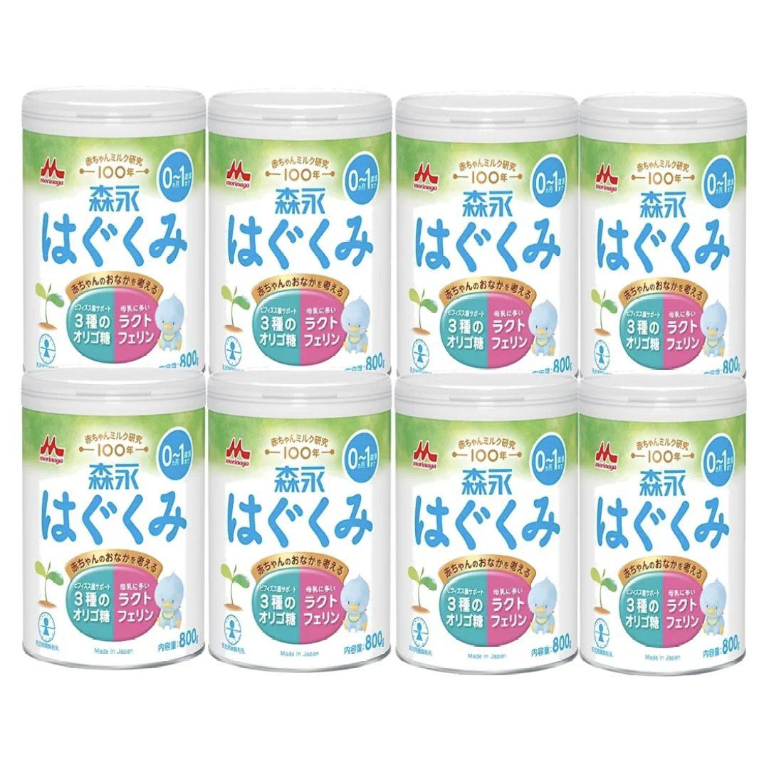 はぐくみ 粉ミルク 800g×8缶セット