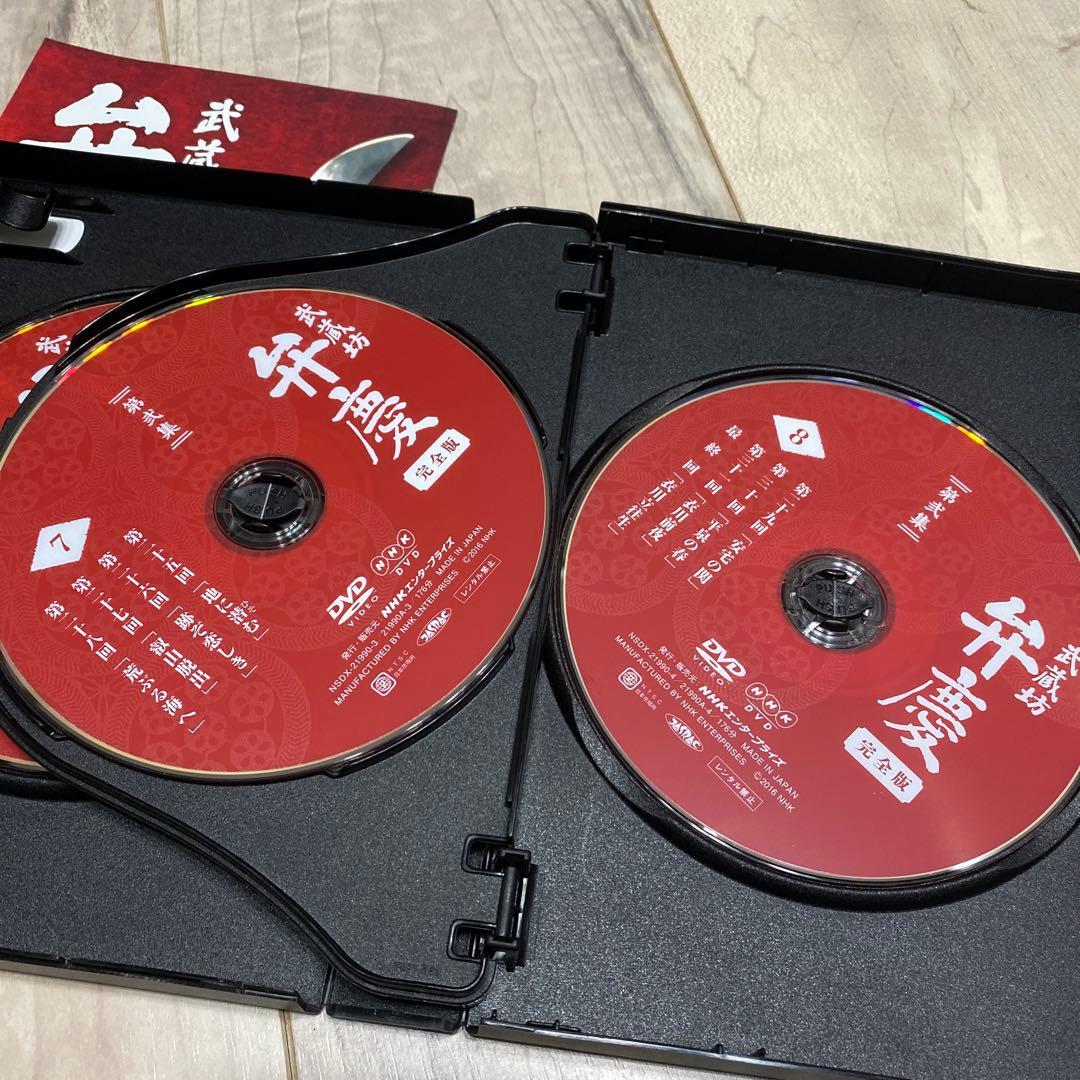 武蔵坊弁慶 完全版 DVD BOX 第壱集・第弐集 【ＮＨＫスクエア限定商品】