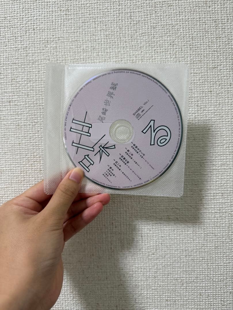 クリープハイプSHABEL 喋る　2015 Vol.1 雑誌・CD付き