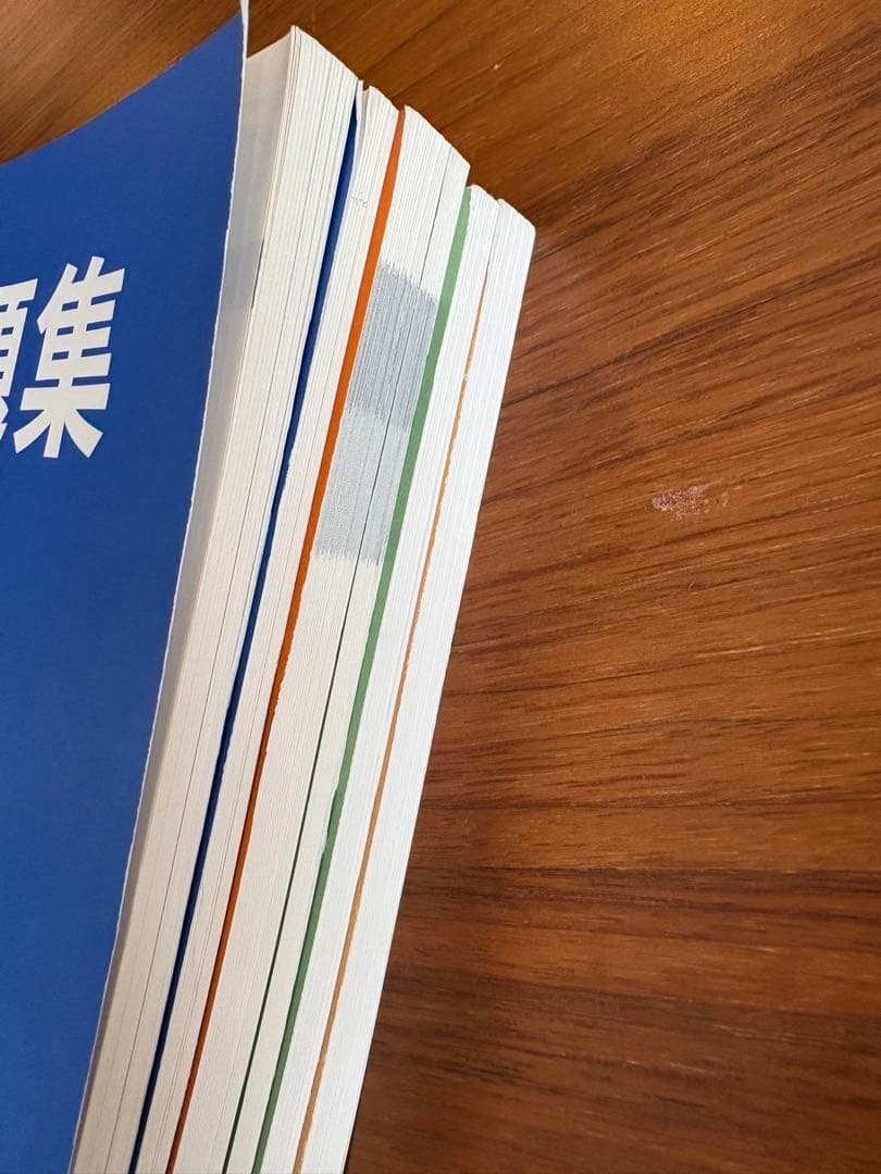 四谷大塚　6年上　3教科演習問題、算数最難関問題集、解答、解説セット