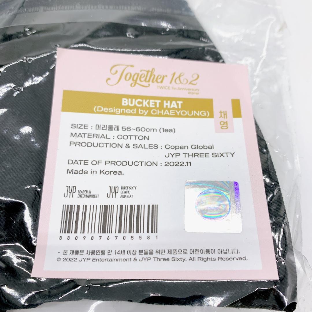 新品 TWICE チェヨン バケットハット 7TH ANNIVERSARY