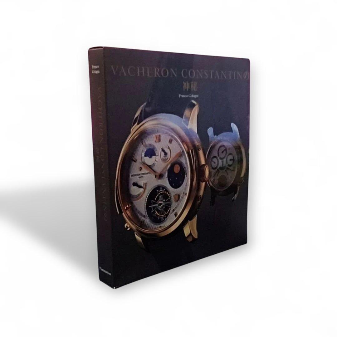 D*K様 VACHERON CONSTANTINの神秘 絶版十専用紙袋2個