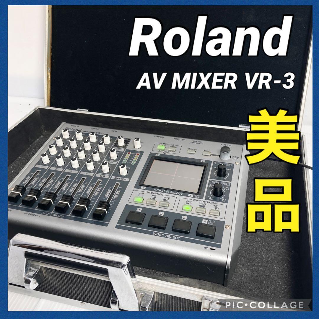 美品 Roland AVミキサー VR-3 アタッシュケース付属