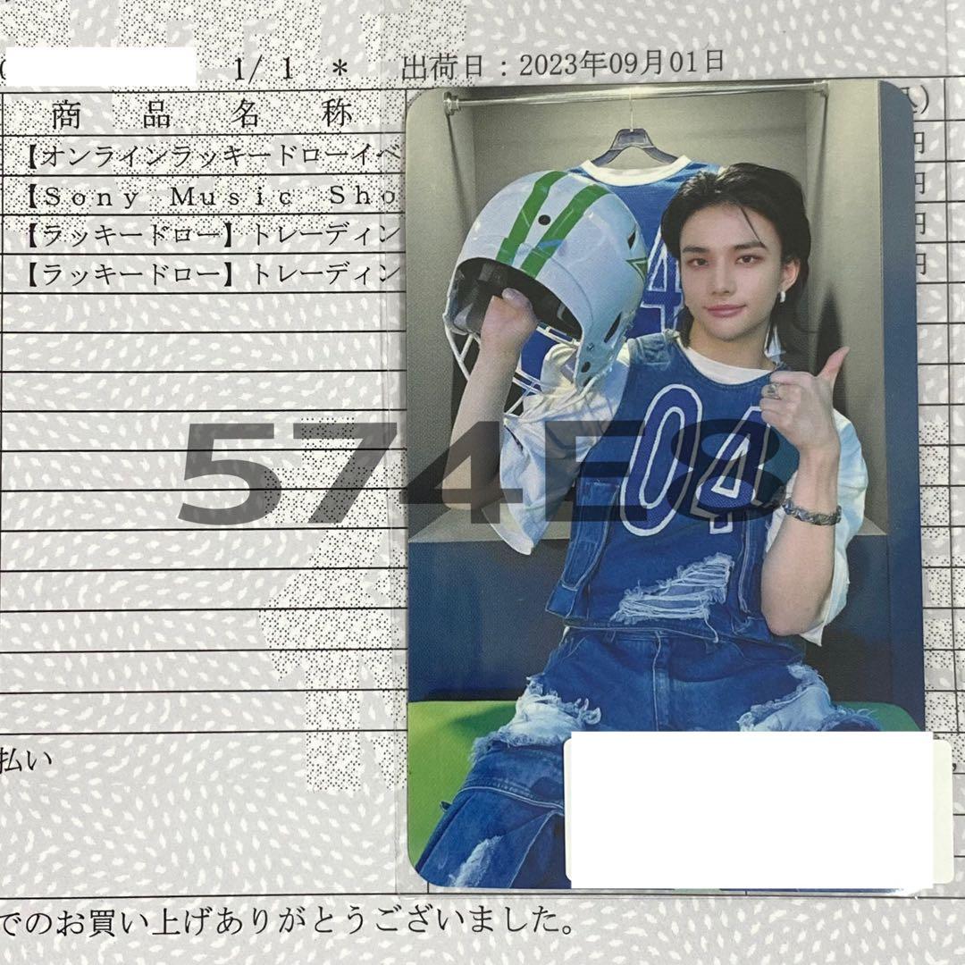 Stray Kids ヒョンジン ソニミュ ラキドロ