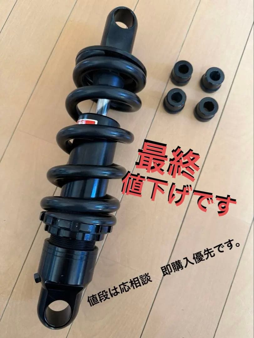 TW200 TW225 リアサスペンション　Motor Garage Goods