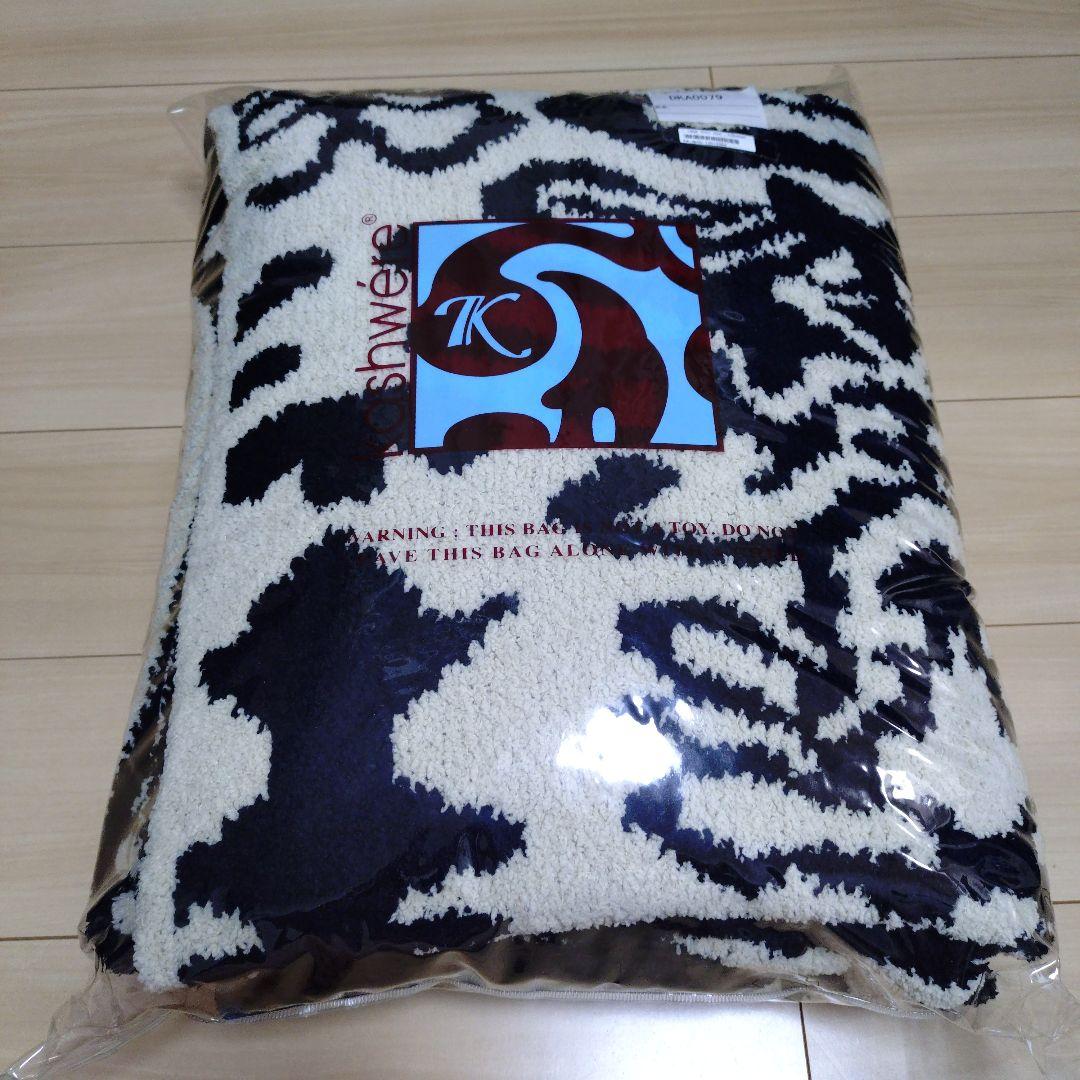 カシウエア　Kashwere　ブランケット