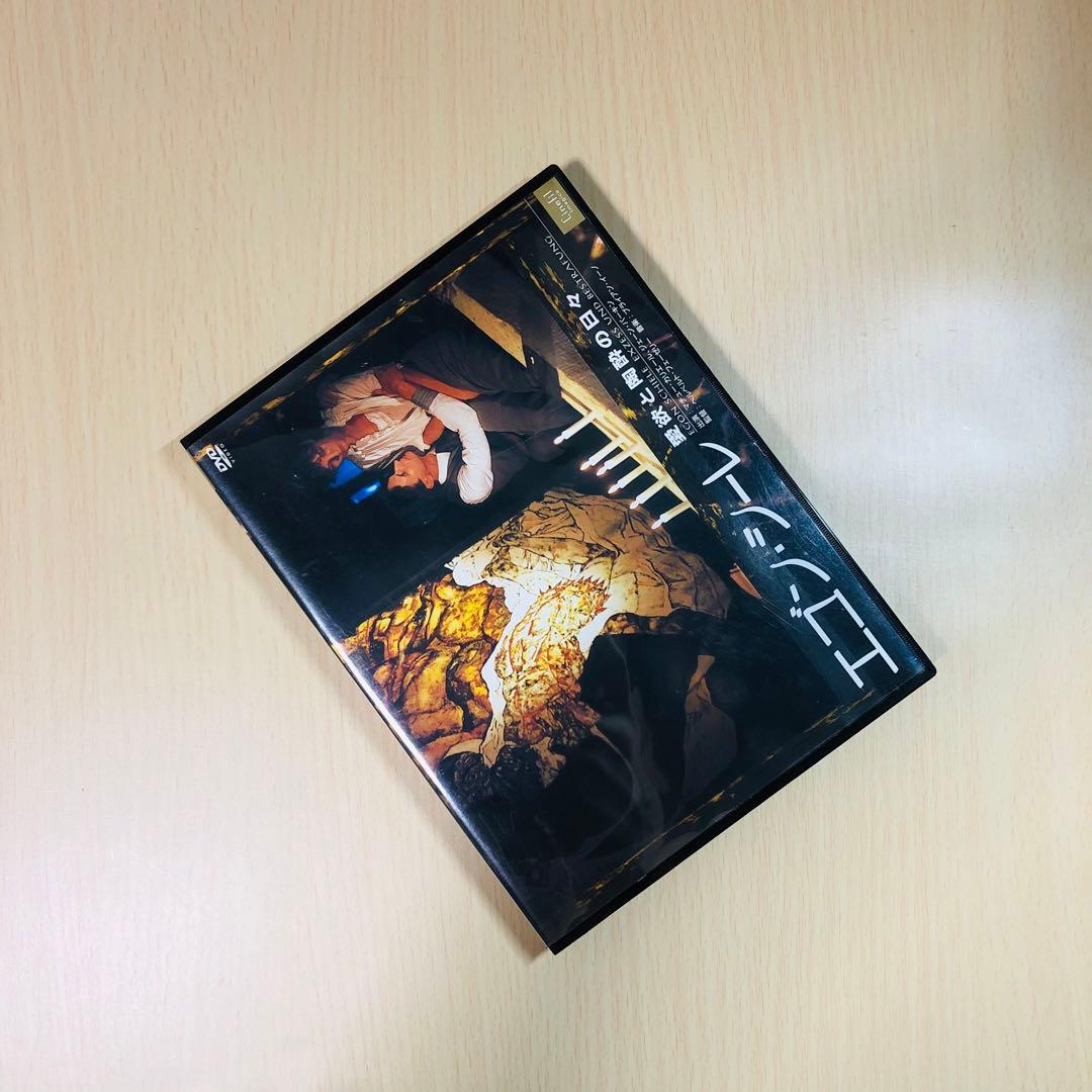 【廃盤】『エゴン・シーレ～愛欲と陶酔の日々』 DVD 希少 セル版