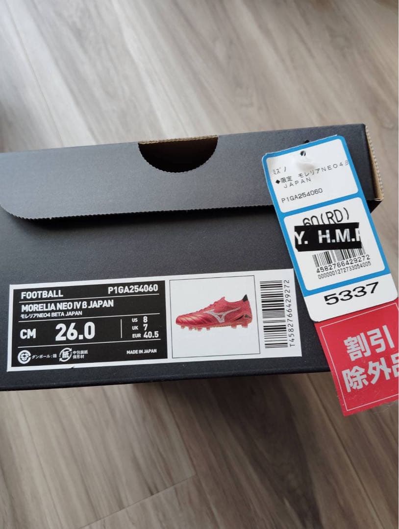 ミズノ モレリア ネオ IV ベータ JAPAN 4 β ルビーレッド