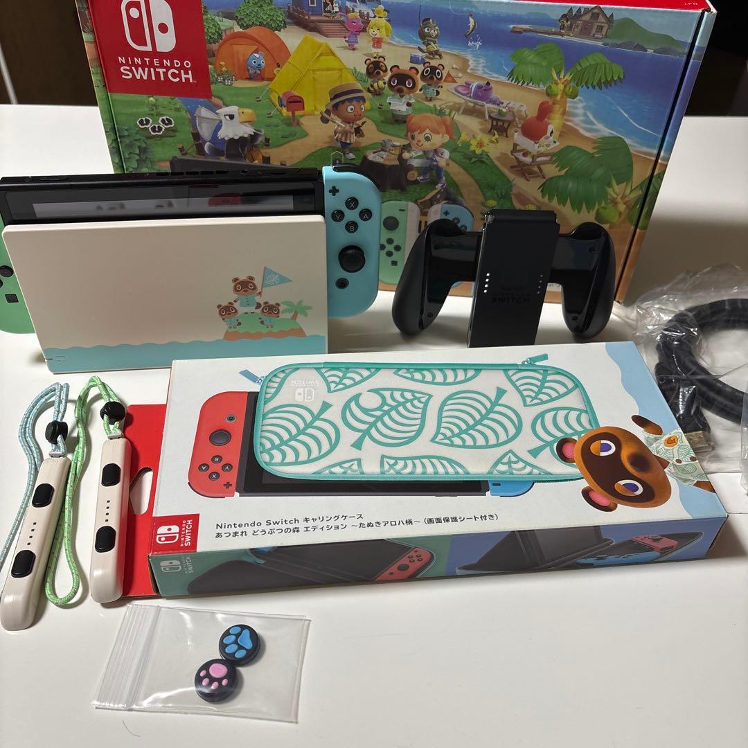Nintendo Switch アニマルクロッシング特別版