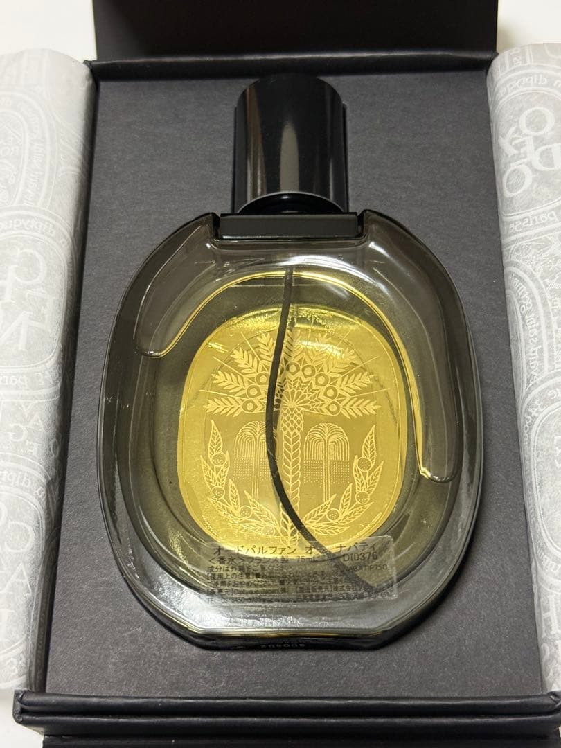 ディプティック★オードパルファン オー ナバティ 75ml★