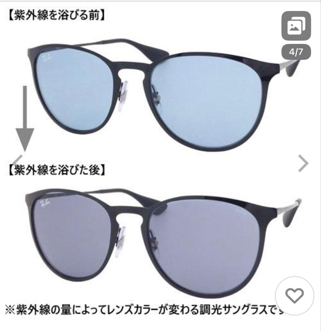 Ray-Ban レイバン 調光サングラス ERIKA L EVOLVE