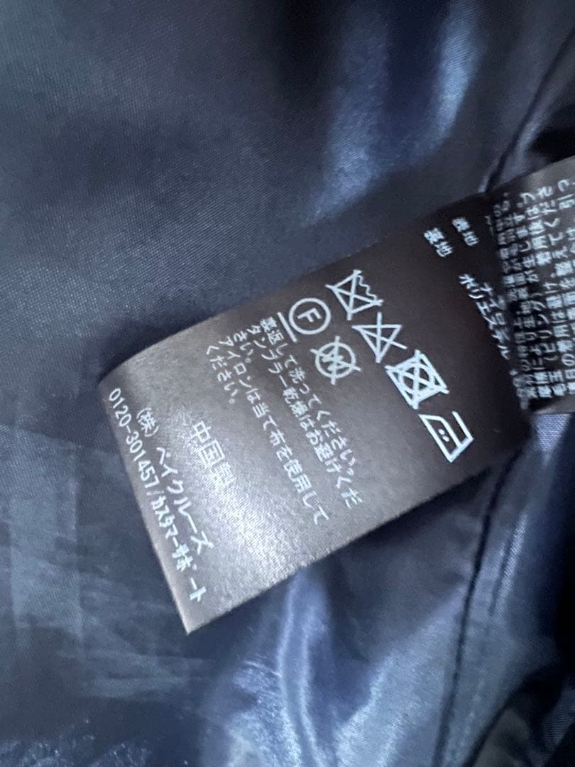 今日までこの価格　スローブイエナ　メルトンビッグ　ピーコート ネイビー　36