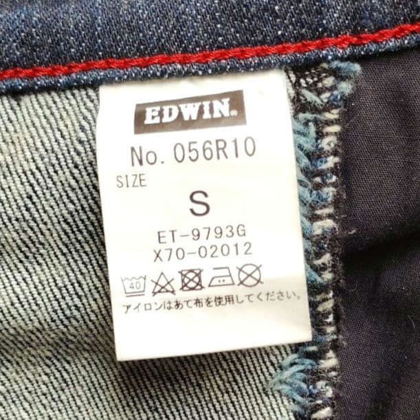 56design ✕ EDWIN 056R10 Sサイズ ライダーズジーンズ