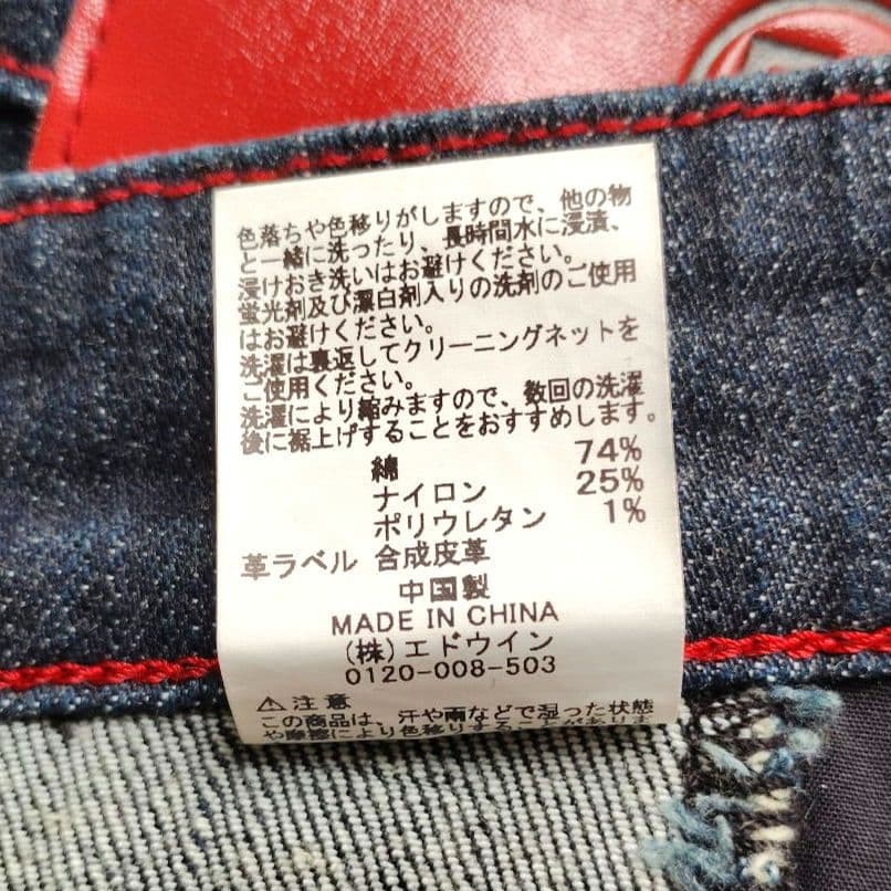 56design ✕ EDWIN 056R10 Sサイズ ライダーズジーンズ