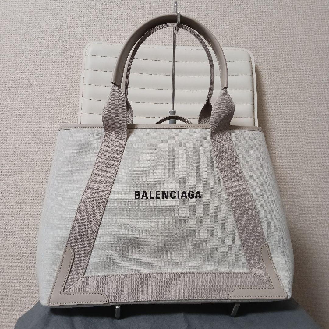 2481　レア　バレンシアガ　カバスM　ベージュ　新品未使用